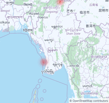 Terremotos recientes en Myanmar